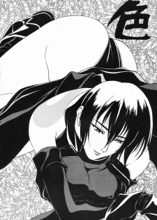(CR23) [Tsurikichi Doumei (Umedama Nabu)] Densetsu Kyojin Polygon 3 (Various) - page 25