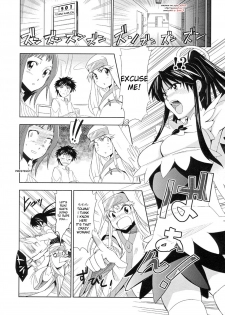 (C74) [Jingai Makyou (Inue Shinsuke)] Toaru Ishou to Priestess (Toaru Majutsu no Index) [English] [desudesu] - page 5
