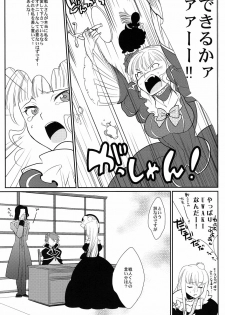 (C78) [Gokudou Daigensui (Noriaki Kayama)] Shinkon (Umineko no Naku Koro ni) - page 14