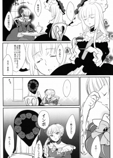 (C78) [Gokudou Daigensui (Noriaki Kayama)] Shinkon (Umineko no Naku Koro ni) - page 5