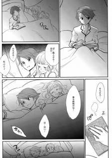 (C78) [Gokudou Daigensui (Noriaki Kayama)] Shinkon (Umineko no Naku Koro ni) - page 7