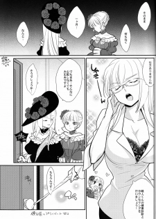 (C78) [Gokudou Daigensui (Noriaki Kayama)] Shinkon (Umineko no Naku Koro ni) - page 8