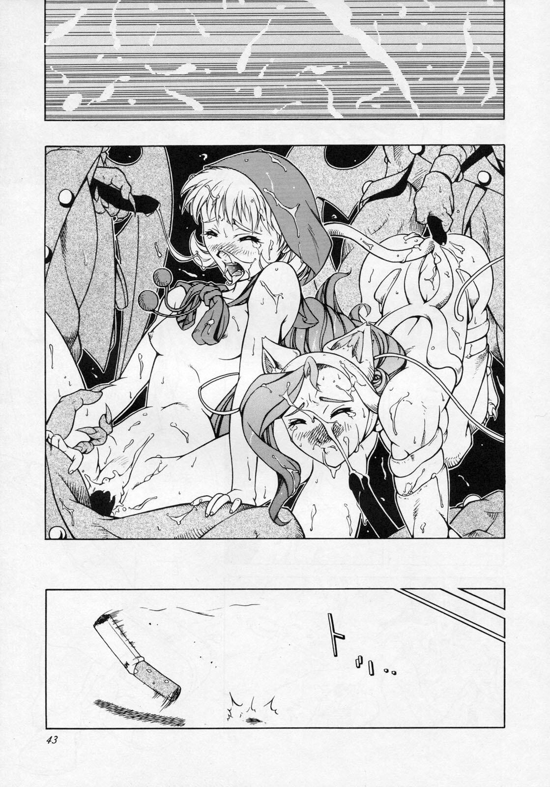 (CR23) [Violence Asia Team (Burubera)] LORD OF LORDS 1 (Darkstalkers) page 42 full