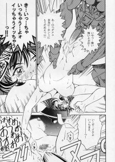 (CR23) [Violence Asia Team (Burubera)] LORD OF LORDS 1 (Darkstalkers) - page 10