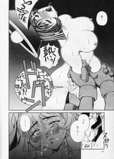 (CR23) [Violence Asia Team (Burubera)] LORD OF LORDS 1 (Darkstalkers) - page 11