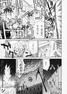 (CR23) [Violence Asia Team (Burubera)] LORD OF LORDS 1 (Darkstalkers) - page 18