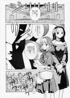 (CR23) [Violence Asia Team (Burubera)] LORD OF LORDS 1 (Darkstalkers) - page 25
