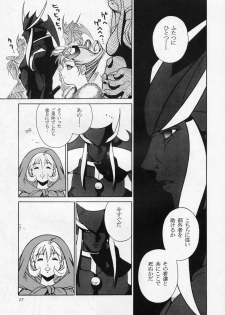 (CR23) [Violence Asia Team (Burubera)] LORD OF LORDS 1 (Darkstalkers) - page 26