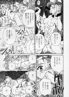 (CR23) [Violence Asia Team (Burubera)] LORD OF LORDS 1 (Darkstalkers) - page 36