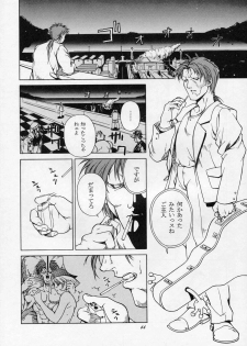 (CR23) [Violence Asia Team (Burubera)] LORD OF LORDS 1 (Darkstalkers) - page 43