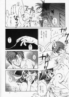(CR23) [Violence Asia Team (Burubera)] LORD OF LORDS 1 (Darkstalkers) - page 5
