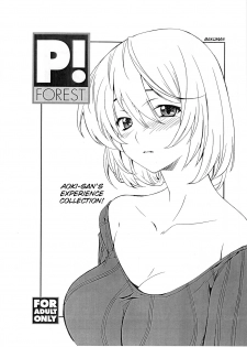 (COMIC1☆4) [P-Forest (Hozumi Takashi)] Aoki-san no Taiken Shuzai! (Bakuman) [English] {rookie84}