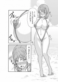 (C78) [Studio Nadeshiko (Yamato Nadeshiko)] LezPlus (Love Plus) - page 5