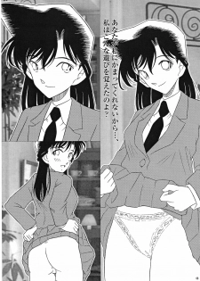 (C67) [Sakusakusakuchan (Yoroshiku Tarou)] Saku-chan Club Vol. 04 (Various) - page 7