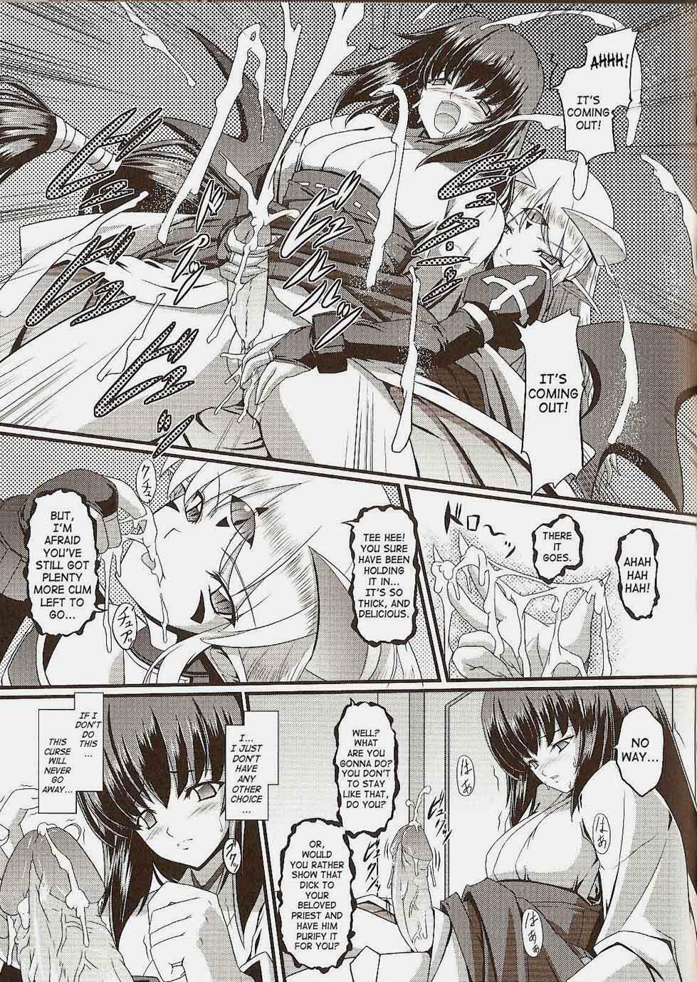 [Inoino] Jubaku | Curse Spell (Unrein) [English] [SaHa] [Decensored] page 5 full