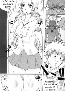 (Kyonyuukko 4) [Neko to Hato (Hatoya Mameshichi)] Kiku Hime. (BLEACH) [French] [HentaiFR] - page 4
