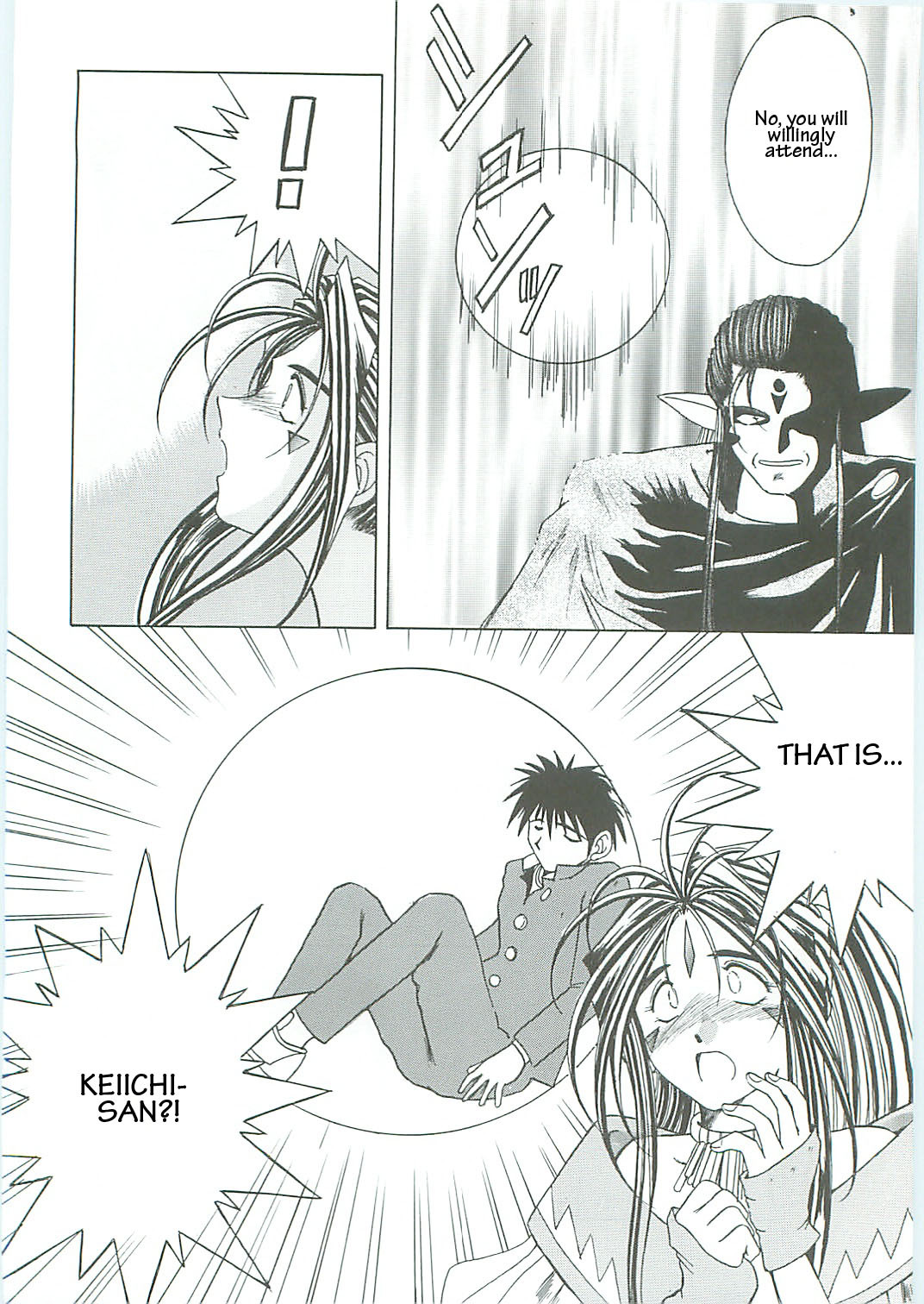 (C58) [Circle OUTERWORLD (Chiba Shuusaku)] Ah! Megami-sama ga Soushuuhen III (Ah! My Goddess) [English] [Malmanous] page 26 full