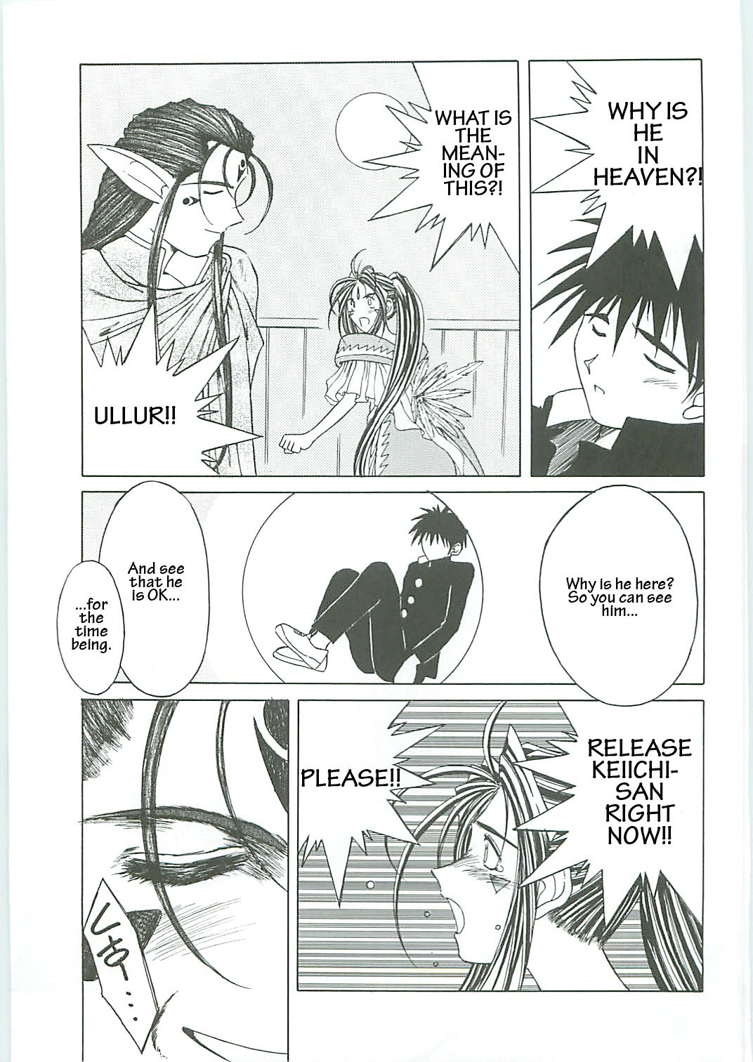 (C58) [Circle OUTERWORLD (Chiba Shuusaku)] Ah! Megami-sama ga Soushuuhen III (Ah! My Goddess) [English] [Malmanous] page 27 full