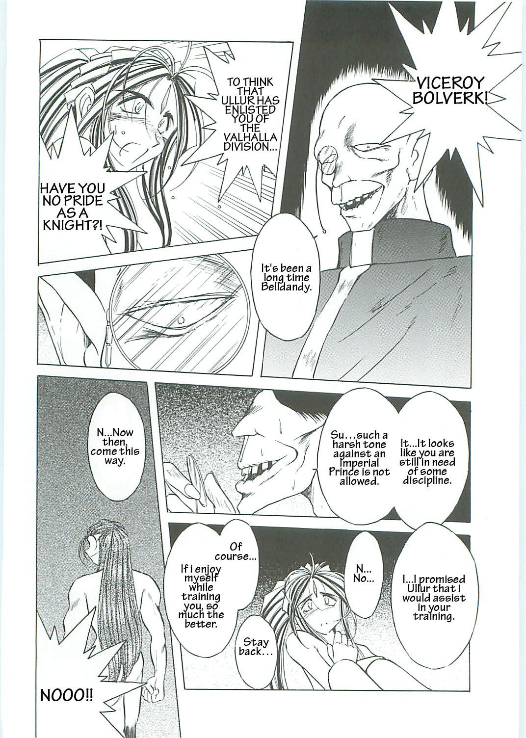 (C58) [Circle OUTERWORLD (Chiba Shuusaku)] Ah! Megami-sama ga Soushuuhen III (Ah! My Goddess) [English] [Malmanous] page 46 full