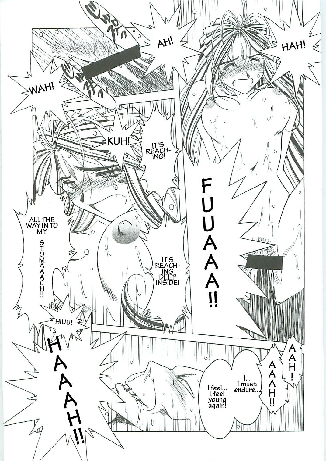 (C58) [Circle OUTERWORLD (Chiba Shuusaku)] Ah! Megami-sama ga Soushuuhen III (Ah! My Goddess) [English] [Malmanous] page 59 full