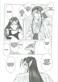 (C58) [Circle OUTERWORLD (Chiba Shuusaku)] Ah! Megami-sama ga Soushuuhen III (Ah! My Goddess) [English] [Malmanous] - page 14