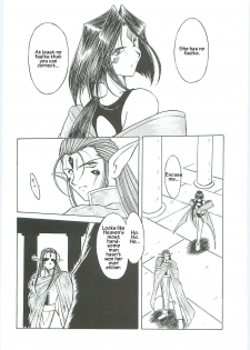 (C58) [Circle OUTERWORLD (Chiba Shuusaku)] Ah! Megami-sama ga Soushuuhen III (Ah! My Goddess) [English] [Malmanous] - page 16