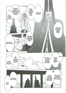 (C58) [Circle OUTERWORLD (Chiba Shuusaku)] Ah! Megami-sama ga Soushuuhen III (Ah! My Goddess) [English] [Malmanous] - page 17