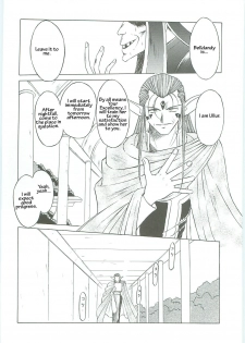 (C58) [Circle OUTERWORLD (Chiba Shuusaku)] Ah! Megami-sama ga Soushuuhen III (Ah! My Goddess) [English] [Malmanous] - page 18
