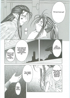 (C58) [Circle OUTERWORLD (Chiba Shuusaku)] Ah! Megami-sama ga Soushuuhen III (Ah! My Goddess) [English] [Malmanous] - page 22