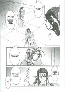 (C58) [Circle OUTERWORLD (Chiba Shuusaku)] Ah! Megami-sama ga Soushuuhen III (Ah! My Goddess) [English] [Malmanous] - page 25