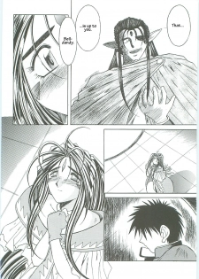 (C58) [Circle OUTERWORLD (Chiba Shuusaku)] Ah! Megami-sama ga Soushuuhen III (Ah! My Goddess) [English] [Malmanous] - page 28