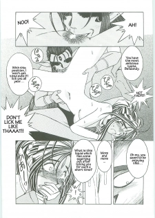 (C58) [Circle OUTERWORLD (Chiba Shuusaku)] Ah! Megami-sama ga Soushuuhen III (Ah! My Goddess) [English] [Malmanous] - page 35