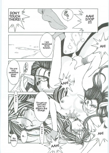 (C58) [Circle OUTERWORLD (Chiba Shuusaku)] Ah! Megami-sama ga Soushuuhen III (Ah! My Goddess) [English] [Malmanous] - page 36
