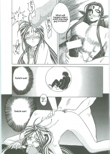 (C58) [Circle OUTERWORLD (Chiba Shuusaku)] Ah! Megami-sama ga Soushuuhen III (Ah! My Goddess) [English] [Malmanous] - page 37
