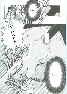 (C58) [Circle OUTERWORLD (Chiba Shuusaku)] Ah! Megami-sama ga Soushuuhen III (Ah! My Goddess) [English] [Malmanous] - page 38
