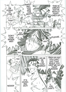 (C58) [Circle OUTERWORLD (Chiba Shuusaku)] Ah! Megami-sama ga Soushuuhen III (Ah! My Goddess) [English] [Malmanous] - page 41