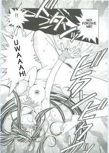 (C58) [Circle OUTERWORLD (Chiba Shuusaku)] Ah! Megami-sama ga Soushuuhen III (Ah! My Goddess) [English] [Malmanous] - page 42