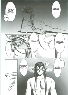 (C58) [Circle OUTERWORLD (Chiba Shuusaku)] Ah! Megami-sama ga Soushuuhen III (Ah! My Goddess) [English] [Malmanous] - page 44