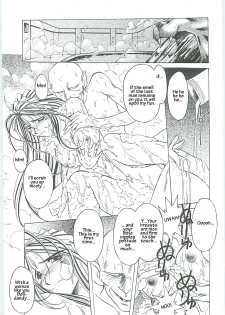 (C58) [Circle OUTERWORLD (Chiba Shuusaku)] Ah! Megami-sama ga Soushuuhen III (Ah! My Goddess) [English] [Malmanous] - page 47