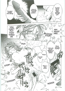 (C58) [Circle OUTERWORLD (Chiba Shuusaku)] Ah! Megami-sama ga Soushuuhen III (Ah! My Goddess) [English] [Malmanous] - page 49