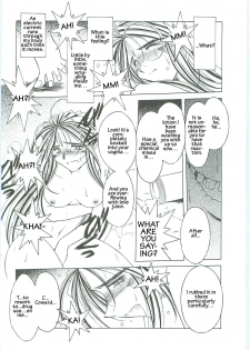 (C58) [Circle OUTERWORLD (Chiba Shuusaku)] Ah! Megami-sama ga Soushuuhen III (Ah! My Goddess) [English] [Malmanous] - page 50