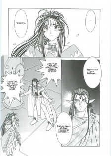 (C58) [Circle OUTERWORLD (Chiba Shuusaku)] Ah! Megami-sama ga Soushuuhen III (Ah! My Goddess) [English] [Malmanous] - page 8