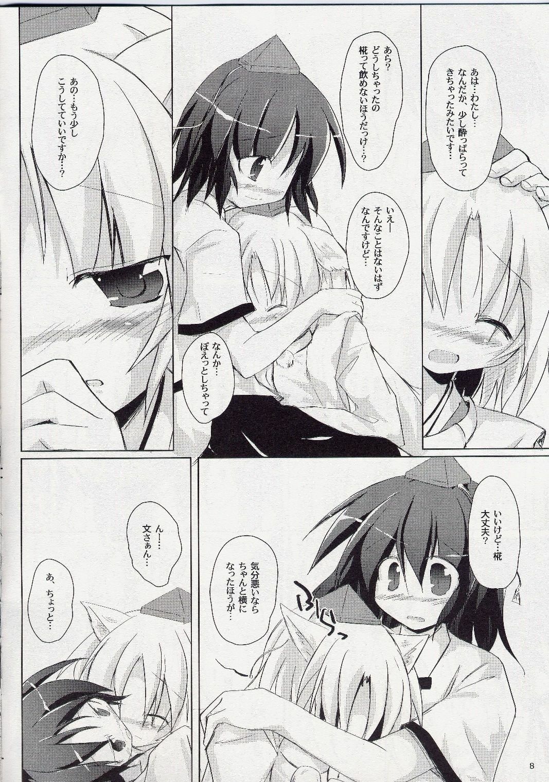 (C73) [Pixel Cot. (Habara Meguru)] Yuri Moa (Touhou Project) page 9 full