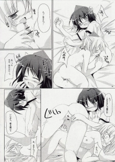 (C73) [Pixel Cot. (Habara Meguru)] Yuri Moa (Touhou Project) - page 15