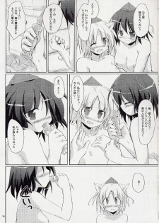 (C73) [Pixel Cot. (Habara Meguru)] Yuri Moa (Touhou Project) - page 20