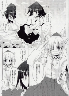 (C73) [Pixel Cot. (Habara Meguru)] Yuri Moa (Touhou Project) - page 4