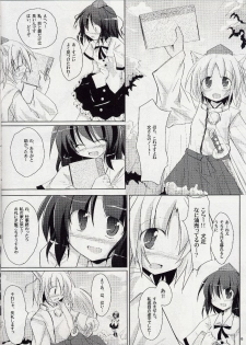 (C73) [Pixel Cot. (Habara Meguru)] Yuri Moa (Touhou Project) - page 7