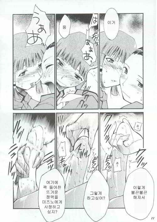 (C63) [Studio Kimigabuchi (Entokkun)] Ja Ja Ja Ja Japan | 재재재재 재빵 1 (Yakitate!! Japan) [Korean] [Strawberry] page 10 full