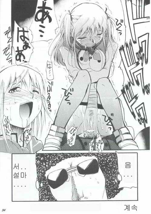 (C63) [Studio Kimigabuchi (Entokkun)] Ja Ja Ja Ja Japan | 재재재재 재빵 1 (Yakitate!! Japan) [Korean] [Strawberry] page 33 full