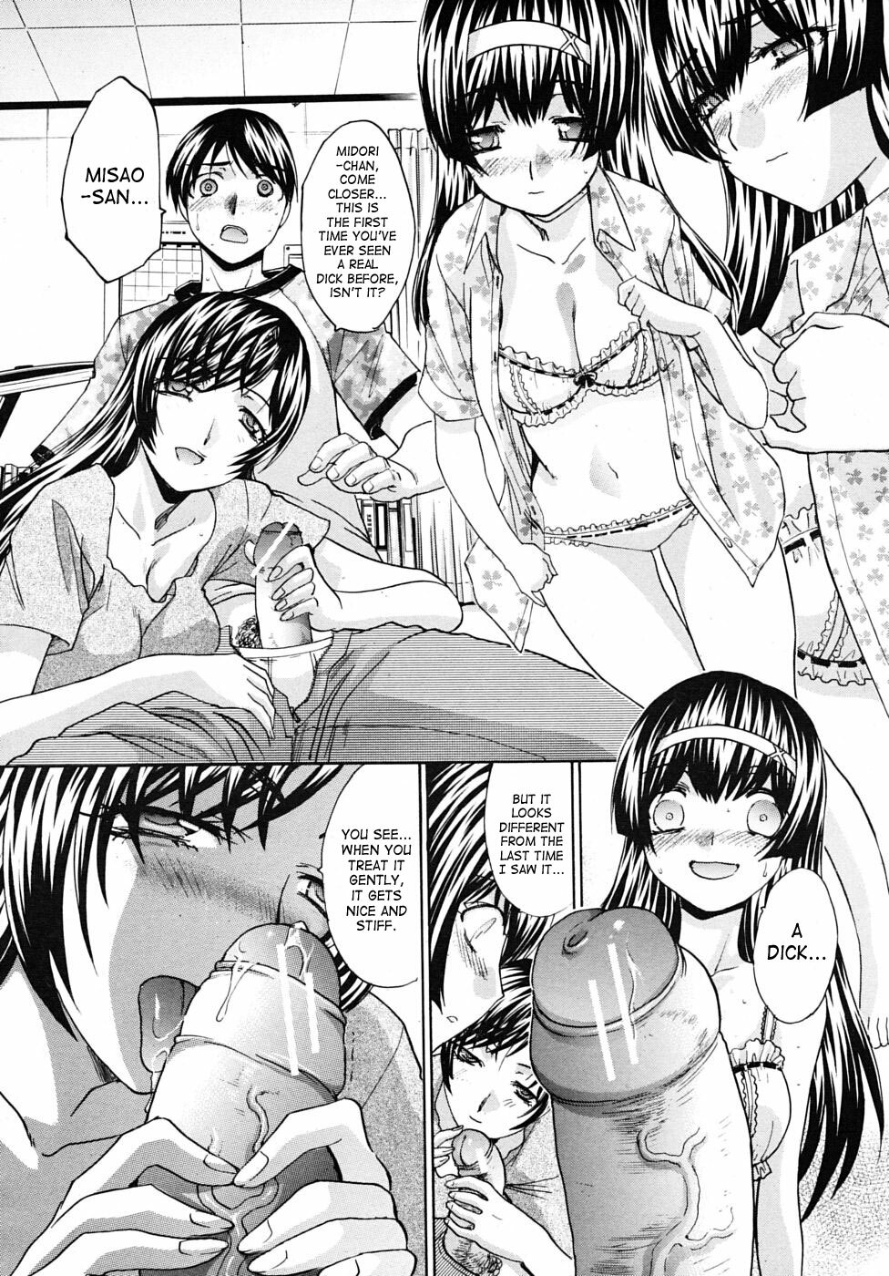[Itaba Hiroshi] Mesu Oba Misao Arc plus Gaiden [English] [Various] page 79 full